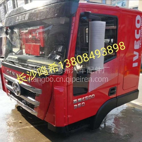 廣州汽車配件廠 引領(lǐng)汽車配件行業(yè)的卓越品質(zhì)與創(chuàng)新