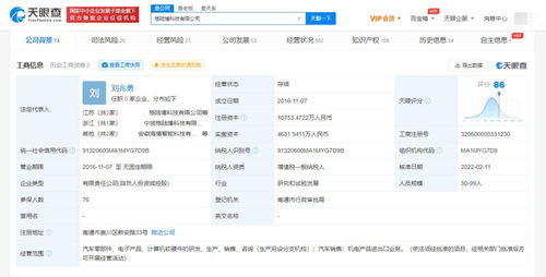 計算機軟硬件的協同進化 技術驅動下的現代計算體系