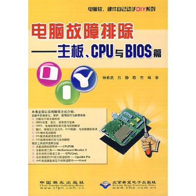 呂靜 在計算機軟硬件交織的世界里探索未來